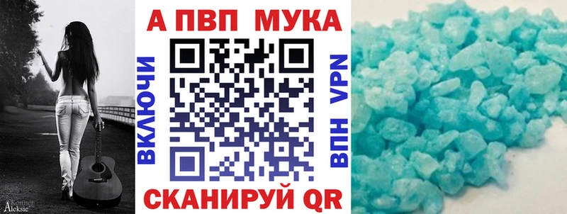 Alfa_PVP VHQ  Зуевка 