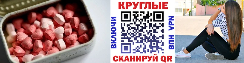 Ecstasy Punisher  Зуевка 