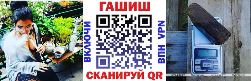 Гашиш Cannabis Зуевка