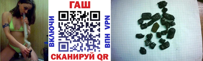 Гашиш гарик  Зуевка 