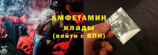 spice Армянск