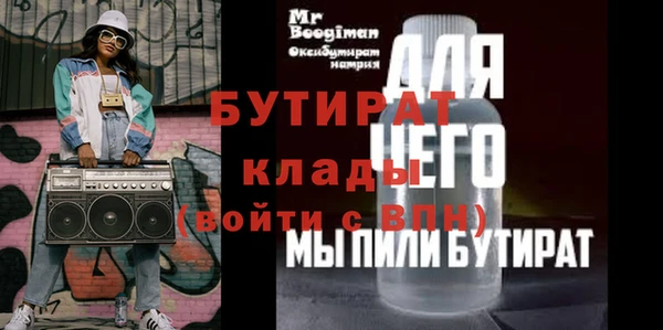 дистиллят марихуана Балабаново