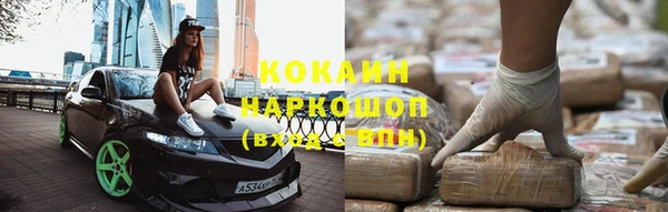 тгк Балахна