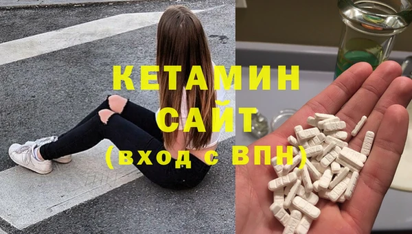 трава Арсеньев