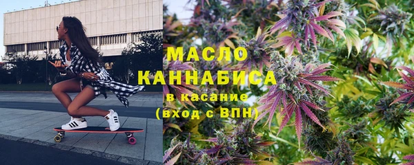 дистиллят марихуана Балабаново