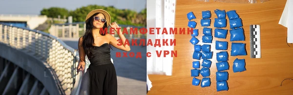 дистиллят марихуана Балабаново