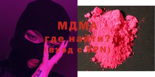 дистиллят марихуана Жердевка