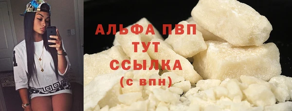 тгк Балахна