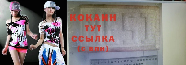 тгк Балахна