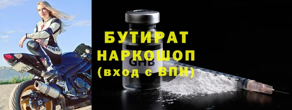 СК Ступино