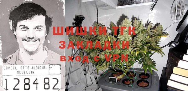 дистиллят марихуана Балабаново