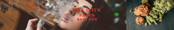 дистиллят марихуана Балабаново