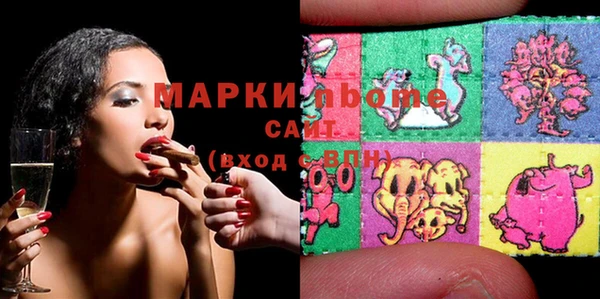 spice Армянск