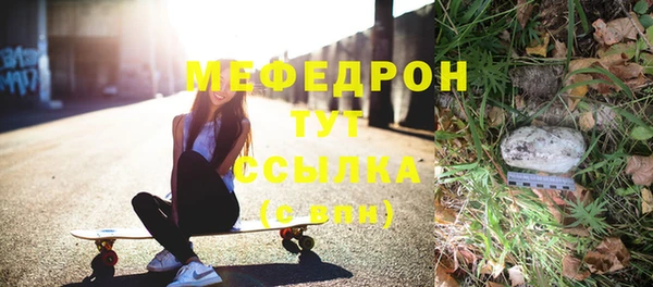 трава Арсеньев