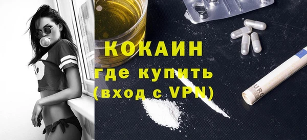 дистиллят марихуана Балабаново