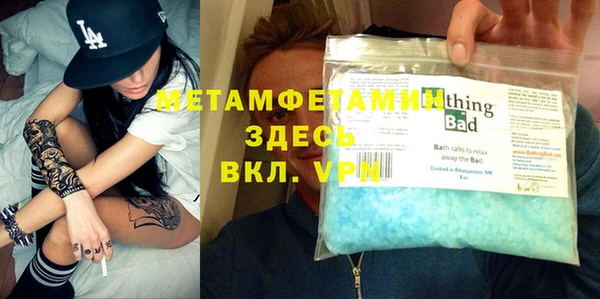 тгк Балахна