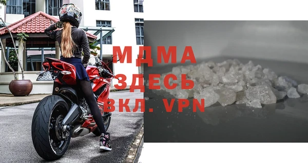 spice Армянск