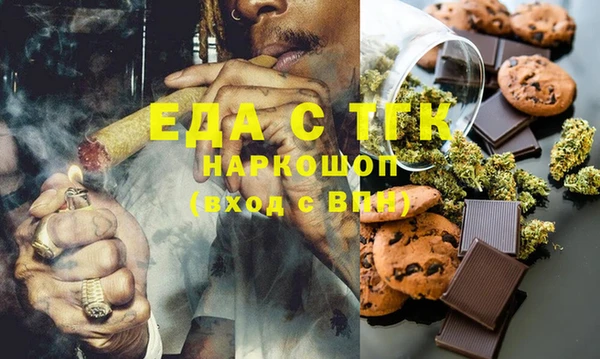 дистиллят марихуана Балабаново