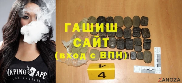 spice Армянск