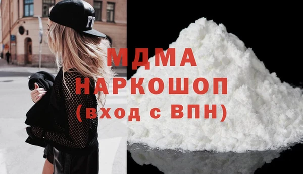 трава Арсеньев