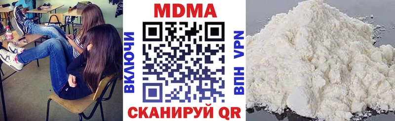МЕГА ссылки  Зуевка  МДМА молли 