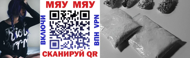 Меф mephedrone  это как зайти  mega как войти  Зуевка  магазин  наркотиков 