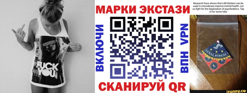 Наркотические марки 1,8мг  Зуевка 