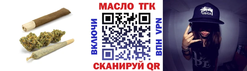ТГК THC oil  blacksprut ONION  Зуевка 