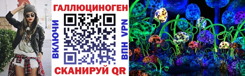 Галлюциногенные грибы прущие грибы  Зуевка 