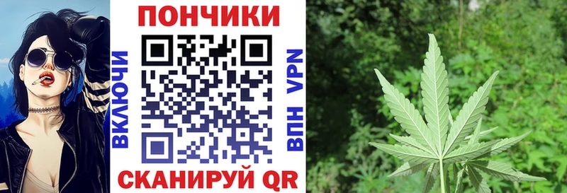 МАРИХУАНА THC 21%  Зуевка 